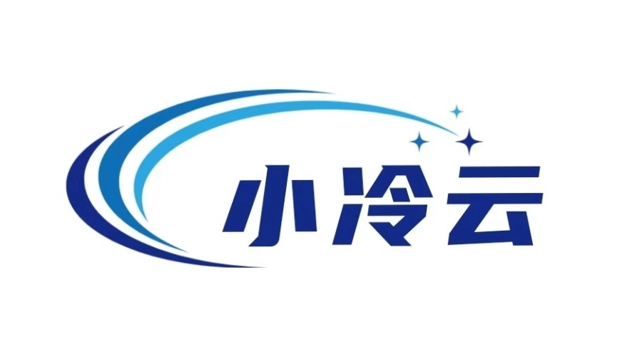 小冷云二级域名分发系统